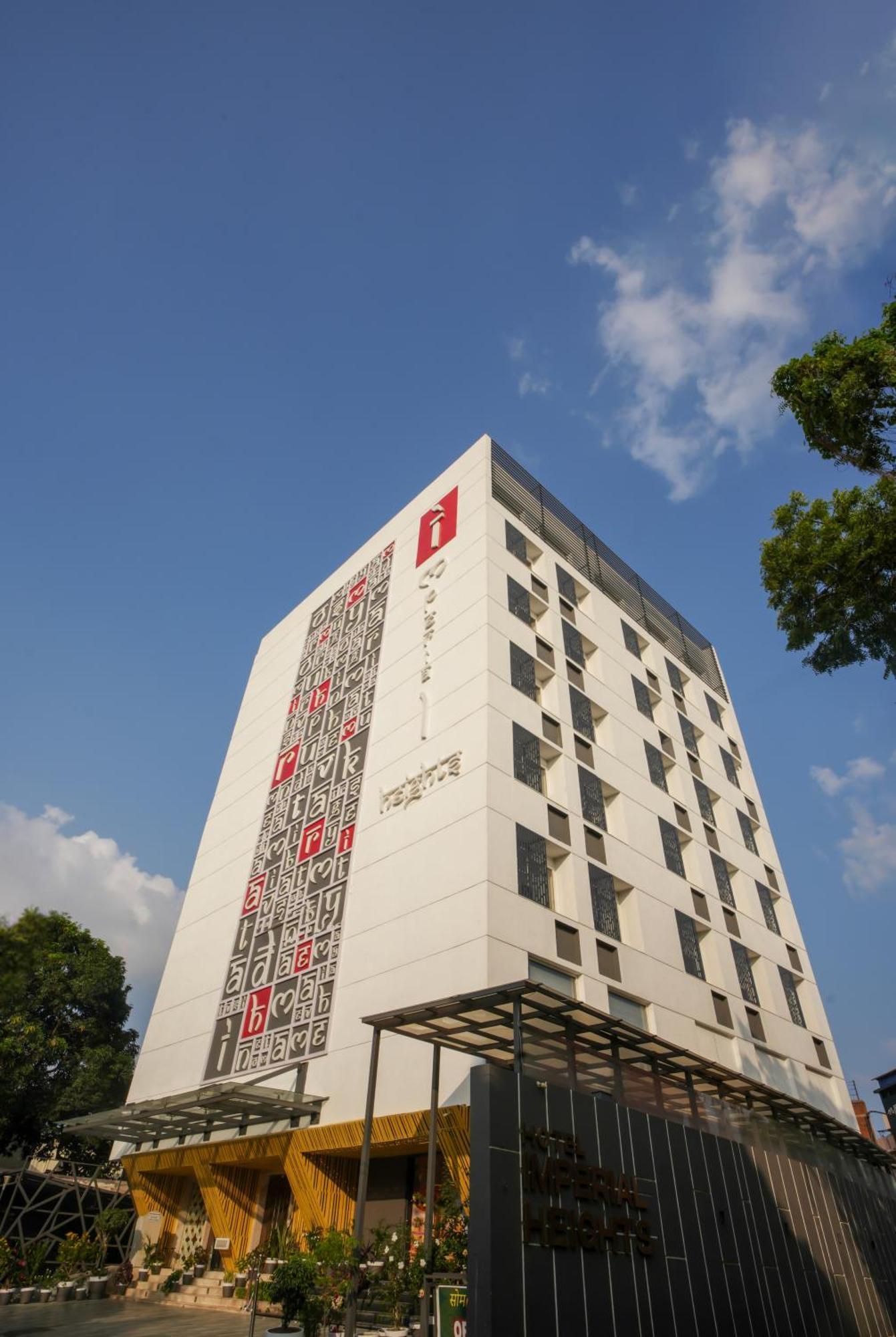Imperial Heights Hotell Deoghar Eksteriør bilde